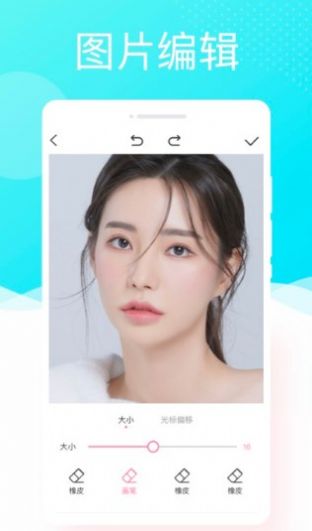 懶人相機截圖(1)