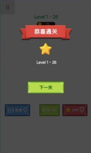 連線矩陣截圖(4)