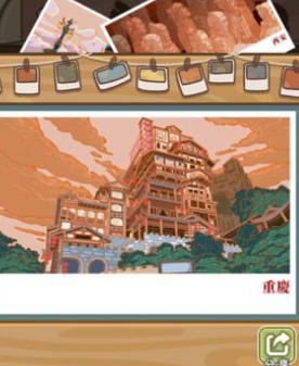 放風截圖(4)