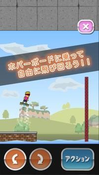 托尼的氣墊板截圖(2)