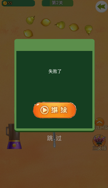 一起來(lái)切瓜截圖(3)