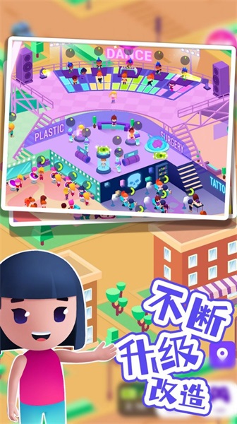 巴啦啦夢(mèng)幻美容屋截圖(2)