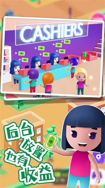 巴啦啦夢(mèng)幻美容屋截圖(3)