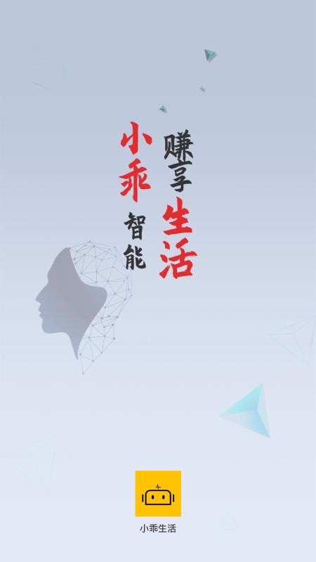 小乖生活截圖(1)