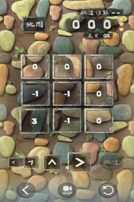 遞階數(shù)列截圖(1)
