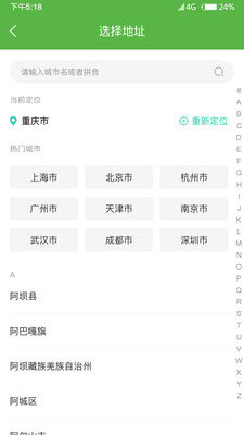 10璞網(wǎng)截圖(4)