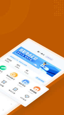 中西醫(yī)結合執(zhí)業(yè)醫(yī)師聚題庫截圖(2)