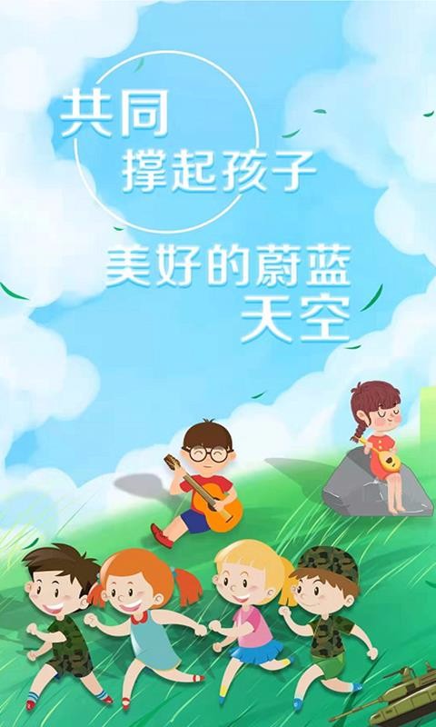 藝術素質測評截圖(3)