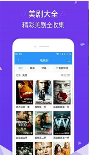 河馬影院截圖(1)