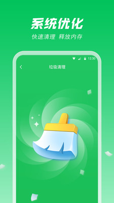 風速電池專家截圖(1)