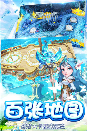 魔塔傳說(shuō)截圖(1)