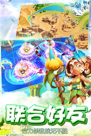 魔塔傳說(shuō)截圖(2)