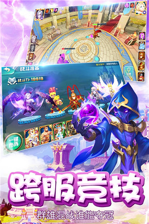 魔塔傳說(shuō)截圖(4)