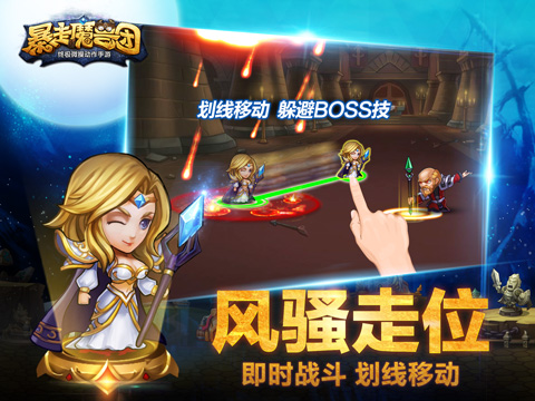 口袋獸人修改免費(fèi)版截圖(3)