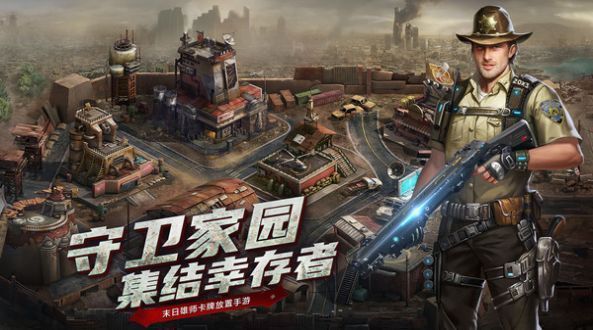 生化小隊截圖(4)