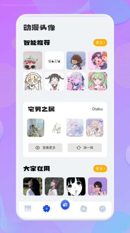 次元動漫壁紙截圖(1)