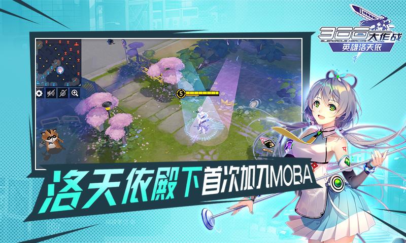 300大作戰(zhàn)手游安卓版截圖(3)