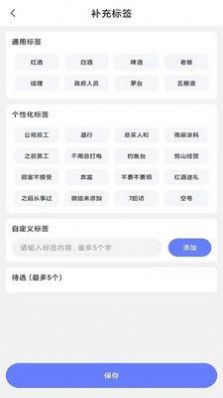 漫沙龍芮會截圖(2)