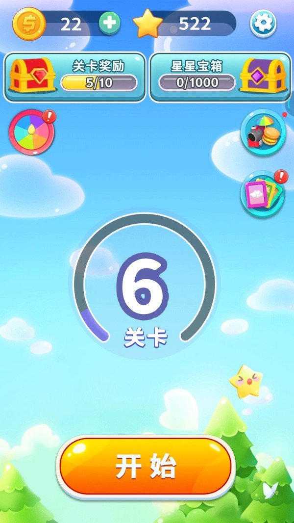 開個(gè)垃圾廠截圖(2)