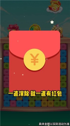 每天點點消截圖(4)