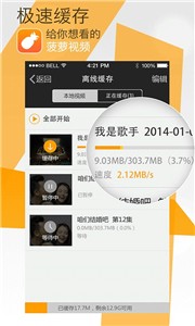 菠蘿視頻在線觀看高清免費截圖(1)