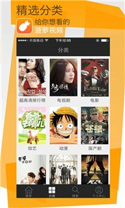 菠蘿視頻在線觀看高清免費截圖(2)