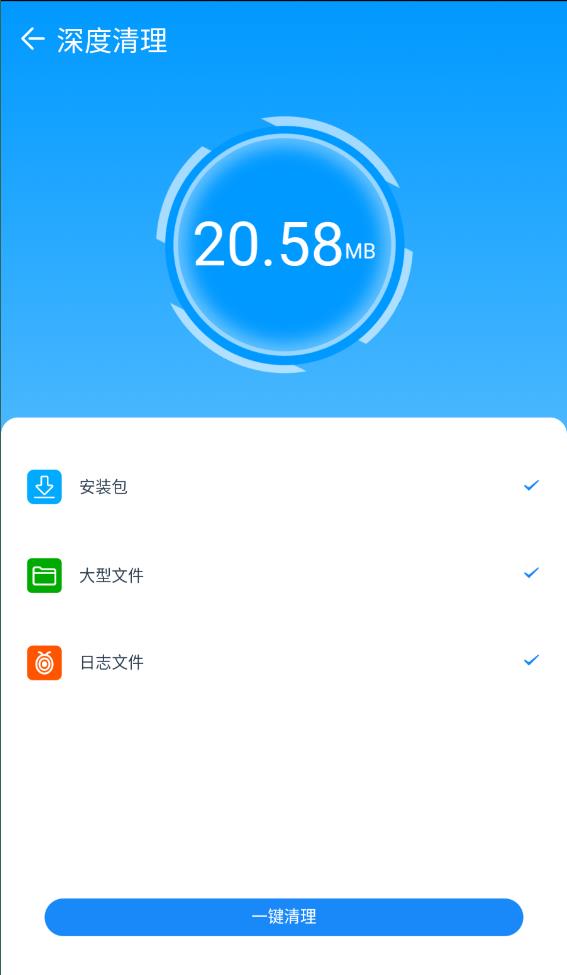 樂幫手機管家截圖(1)