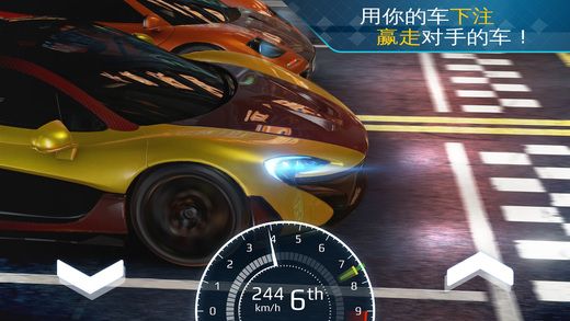 狂野飆車(chē)外傳：街頭競(jìng)速截圖(3)
