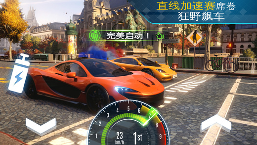 狂野飆車(chē)外傳：街頭競(jìng)速截圖(4)