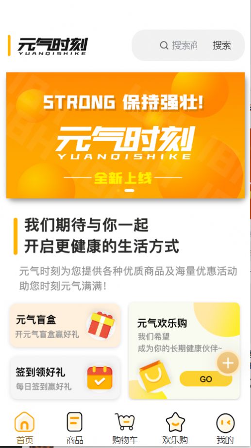 元?dú)鈺r刻截圖(2)