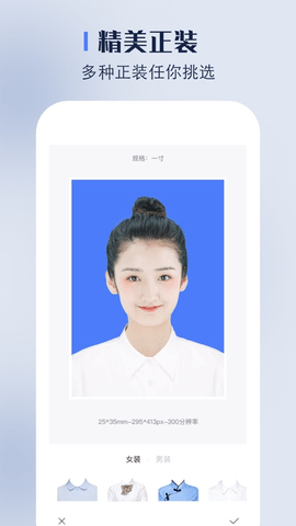 免費(fèi)證件照換底截圖(4)