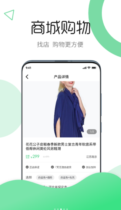 云逸截圖(1)