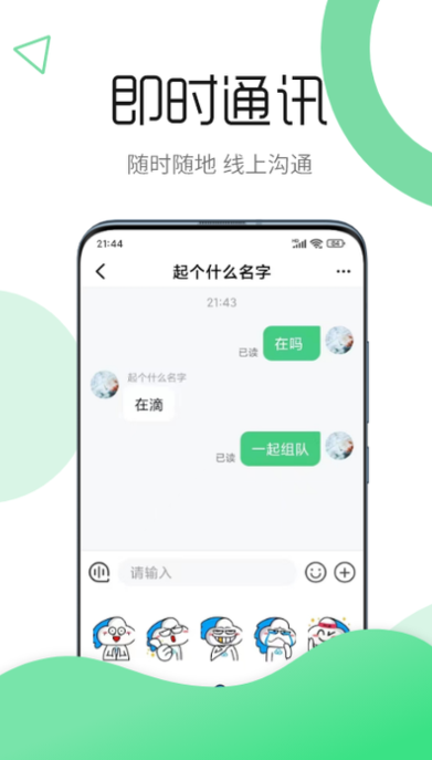云逸截圖(4)