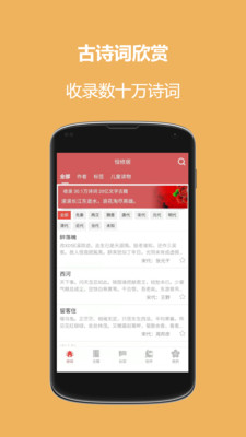 恒修居國學截圖(1)