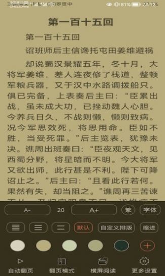 云兔搜書(shū)截圖(2)