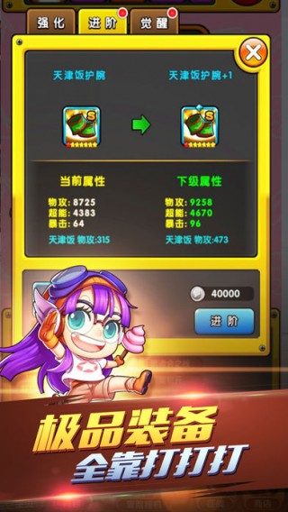 命運(yùn)對(duì)決經(jīng)典卡牌游戲截圖(4)
