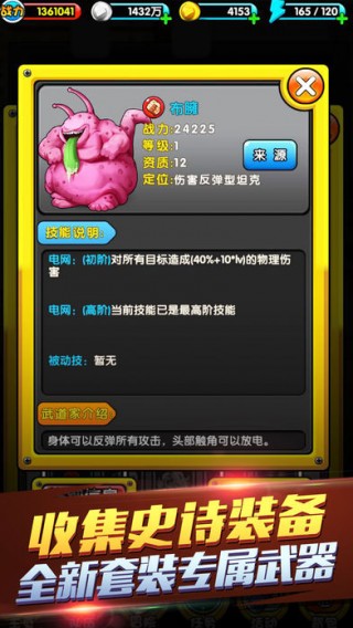 命運(yùn)對(duì)決經(jīng)典卡牌游戲截圖(5)