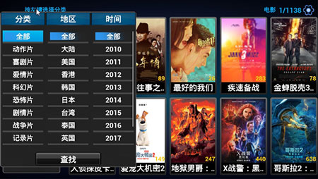 青蘋果樂園影院免費觀看截圖(3)