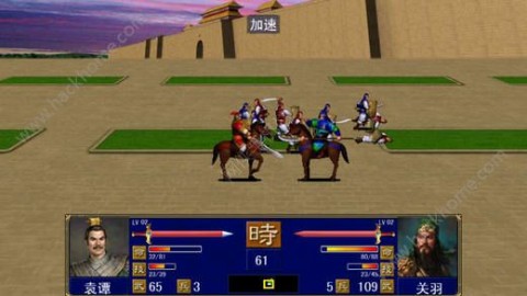 天命三國單機(jī)版無限金幣免費(fèi)修改版截圖(1)