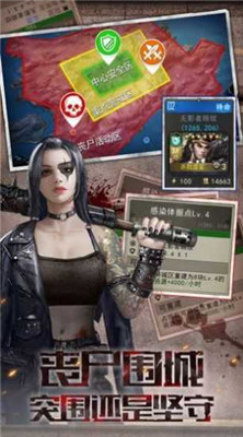 末日爭(zhēng)鋒無(wú)敵版截圖(1)
