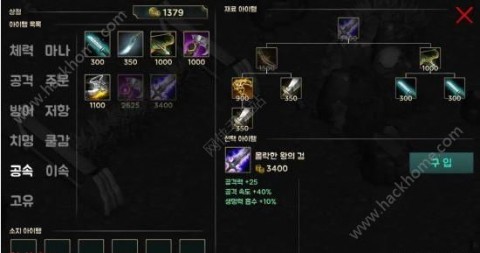 移動聯(lián)盟手游唯一正版入口（韓版LOL）截圖(4)