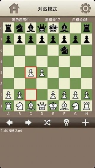國際象棋訓練截圖(1)