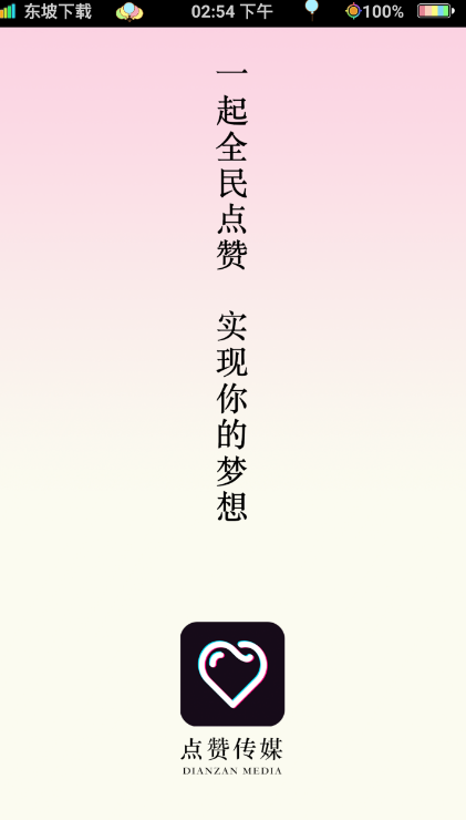果凍傳媒在線無限免費觀看截圖(1)