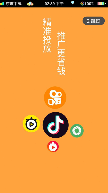 果凍傳媒在線無限免費觀看截圖(3)