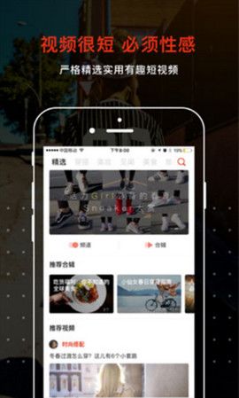 牛歡視頻截圖(3)