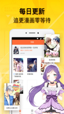 輕輕一點(diǎn)截圖(1)