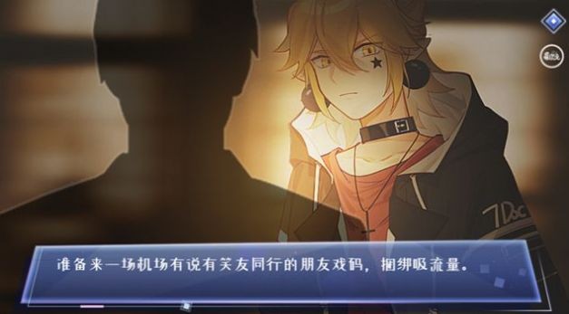 最甜國民cp截圖(1)