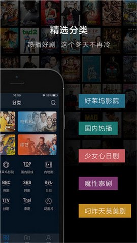 桔子影視去升級(jí)投屏版截圖(1)