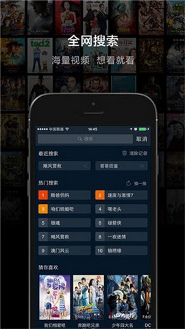 桔子影視去升級(jí)投屏版截圖(3)