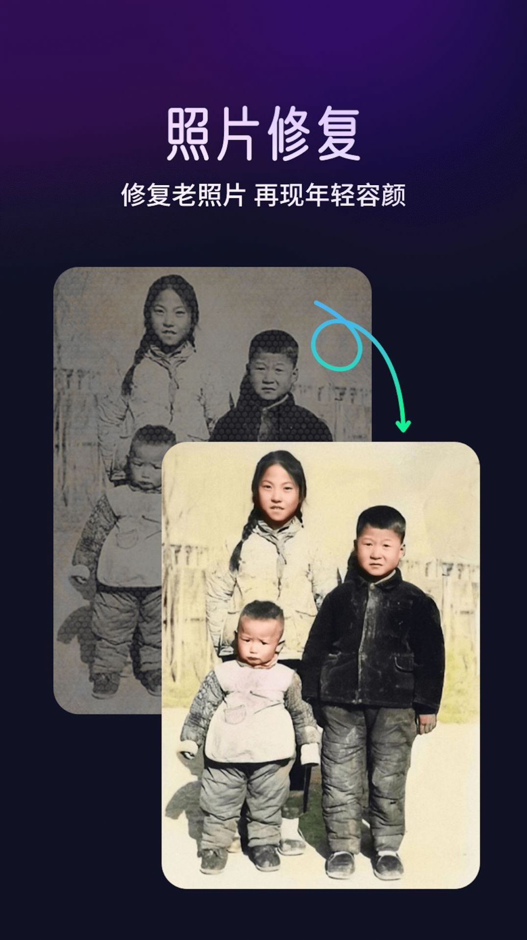極光相機(jī)截圖(1)